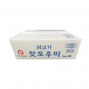 소고기맛도우미 2kg