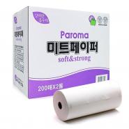 파로마 미트페이퍼 2롤/1박스