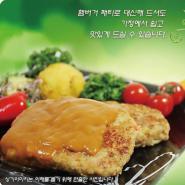 강릉심해정식품 두부스테이크 2팩 (130g*12장)과 소스700g