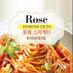 청정원 로제파스타 300g(1인분)