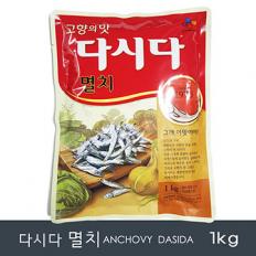 CJ제일제당 멸치다시다 1kg