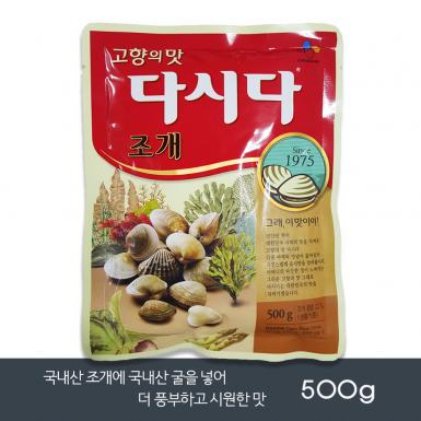 CJ제일제당 조개다시다 500g