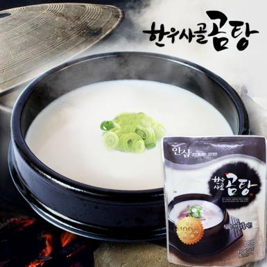 한우선수촌 한우사골곰탕 450g 국물이 진한 가마솥국물맛