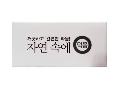 자연속의 덕용