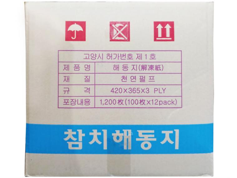 참치 해동지 1BOX