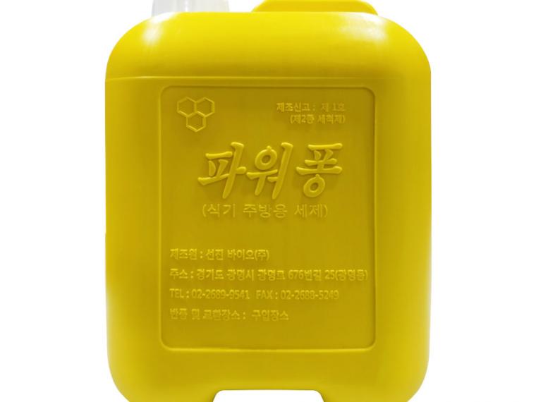 파워퐁 13kg 식기 주방용세제