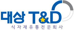 대상T&D